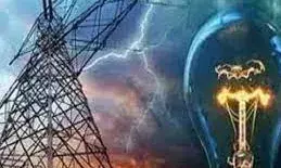 शुक्रवार को सुबह 8 से 12 बजे तक विद्युत सप्लाई बाधित रहेगी