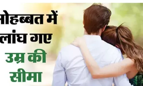 35 की प्रेमिका, 17 का प्रेमी, पांच बच्चों की मां किशोर को लेकर भागी, पहले प्रयास में दोनों हो गए थे फेल