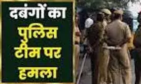 हरियाणा पुलिस पर हमला कर किया पथराव, जवान चोटिल, बस के शीशे टूटे