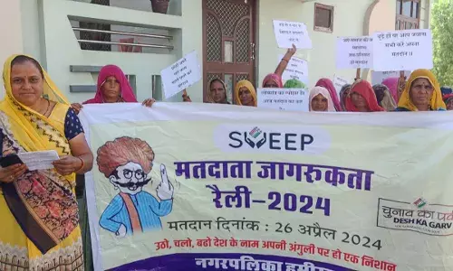 हमीरगढ़ नगर पालिका प्रशासन द्वारा मतदान जागरूकता रैली निकाली 