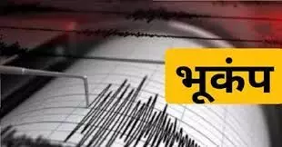 जापान में 6.5 तीव्रता का भूकंप, टोक्यो में भी झटके जापान में 6.5 तीव्रता का भूकंप, टोक्यो में भी झटके
