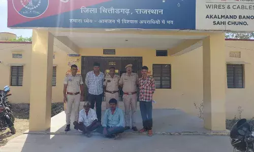 एक किलो 740 ग्राम अवैध अफीम के साथ दो तस्कर गिरफ्तार