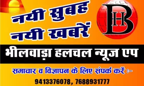 UIT फिर चर्चा में, अब फर्जी पट्टे की जांच करने पहुंची पुलिस तो मची खलबली,