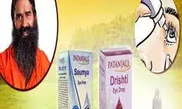 पतंजलि के खांसी, ब्लड प्रेशर, शुगर, लिवर, गोइटर और आई ड्राप पर लगा बैन,  लाइसेंस  रद्द
