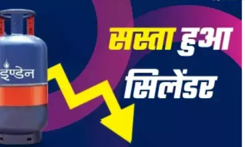 इतने कम हो गए कमर्शियल सिलेंडर के दाम