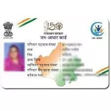 जिला व ब्लॉक स्तर पर भी होगा, जन आधार से संबंधित समस्याओं का समाधान जिला व ब्लॉक स्तर पर भी होगा, जन आधार से संबंधित समस्याओं का समाधान