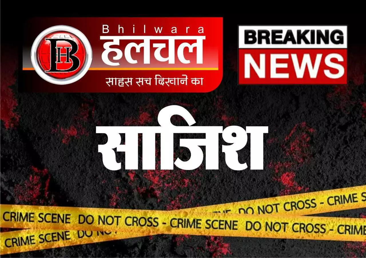 मेडिकल कालेज के प्राचार्य  और अधीक्षक  को इस्तीफा देने के लिए कहा