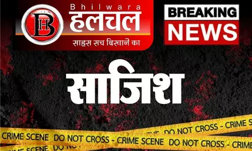 मेडिकल कालेज के प्राचार्य  और अधीक्षक  को इस्तीफा देने के लिए कहा