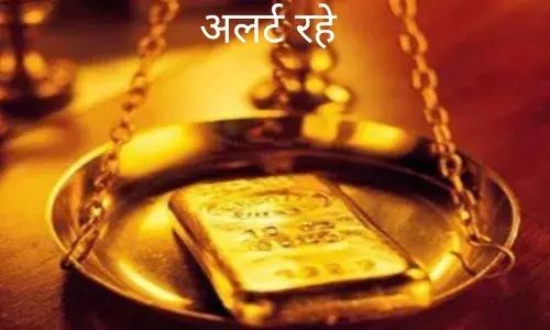 अक्षय तृतीया पर सोना-चांदी खरीदने से पहले जान लें भाव,