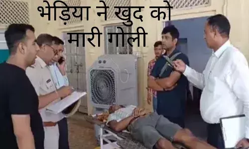 हरियाणा के बदमाश ने अपने सिर में खुद को मारी गोली , हरियाणा के बदमाश ने अपने सिर में खुद को मारी गोली ,