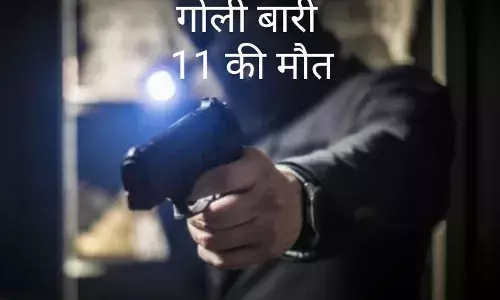 मेक्सिको के शहर में ड्रग माफिया में सामूहिक गोलीबारी, 11 लोगों की मौत मेक्सिको के शहर में ड्रग माफिया में सामूहिक गोलीबारी, 11 लोगों की मौत