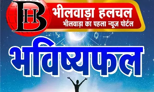 इन  राशि वालों के लिए दिन रहेगा बेहद खास,जाने शुक्रवार का राशिफल