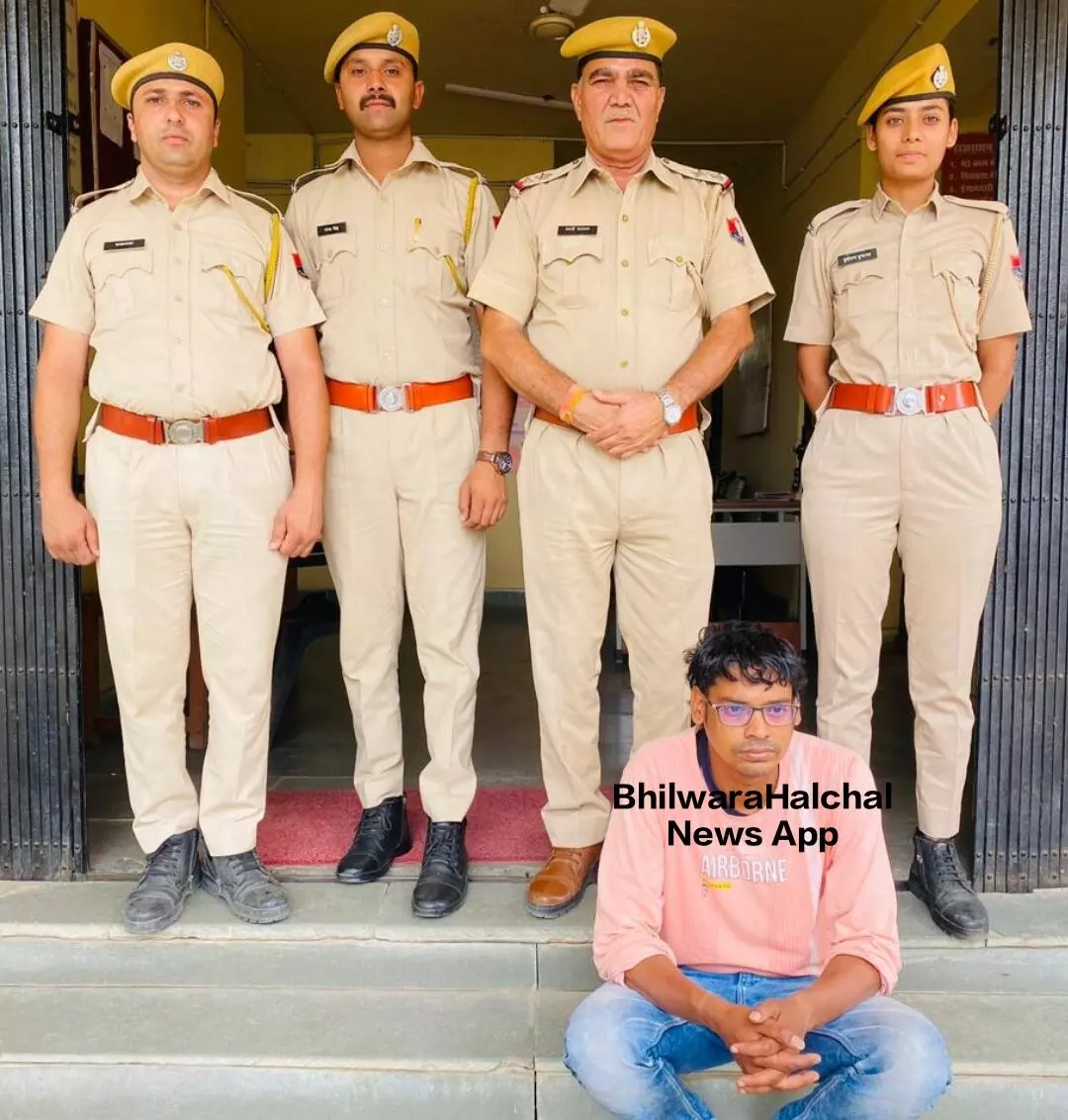 अश्लील फोटो वायरल करने की धमकी देकर 8 लाख रूपये की मांग कर युवती रेप करने का आरोपी गिरफ्तार