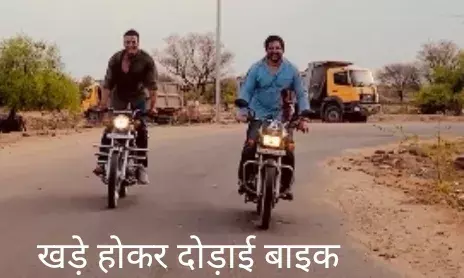 हीरो अक्षय कुमार  ने यू  दौड़ाई बाइक अब हो रही है इसलिए चर्चा