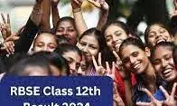 आज  जारी होगा सीनियर सेकेंडरी परीक्षा का परिणाम  12.15 बजे