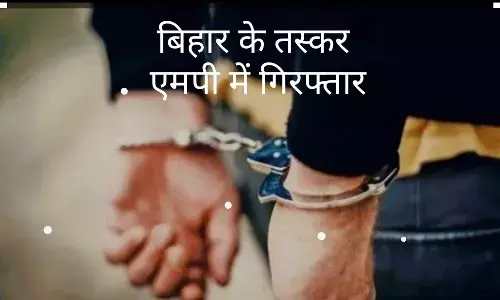 साढ़े तीन करोड़ की चरस  की  तस्करी करते  बिहार की एक महिला सहित 3 गिरफ्तार