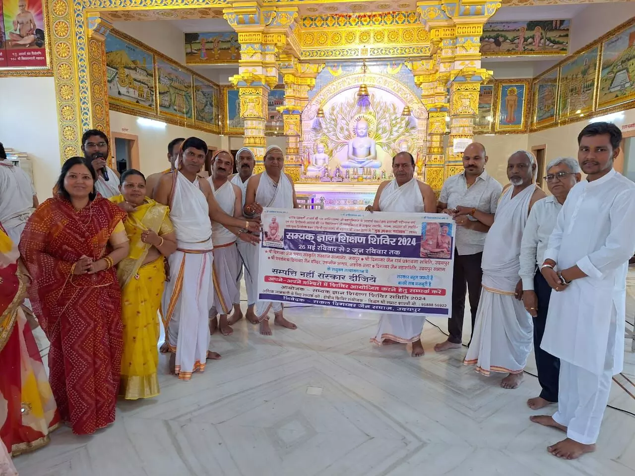 उदयपुर के 24 मंदिरों में एक साथ लगेगा सम्यक ज्ञान शिक्षण शिविर
