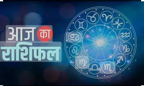 सफलता मिलेगी या नहीं सबकुछ जानने के लिए पढ़ें आज का राशिफल