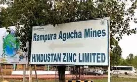 आगूंचा माइंस में हादसा- सेफ्टी ऑफिसर की मौत, खदान में वाहन से कुचला आगूंचा माइंस में हादसा- सेफ्टी ऑफिसर की मौत, खदान में वाहन से कुचला