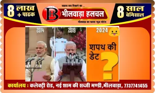 पीएम मोदी का शपथ ग्रहण समारोह अब 9 जून को पीएम मोदी का शपथ ग्रहण समारोह अब 9 जून को