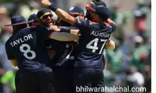 T 20 विश्व कप में अमेरिका ने पाकिस्तान को रौंदा