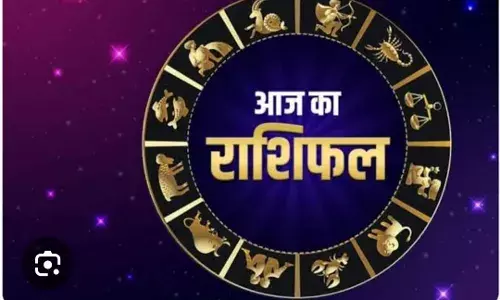 9 जून का राशिफल