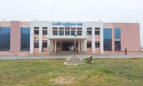 बनेड़ा महाविद्यालय में नवीन सत्र के लिए प्रवेश प्रक्रिया प्रारंभ बनेड़ा महाविद्यालय में नवीन सत्र के लिए प्रवेश प्रक्रिया प्रारंभ