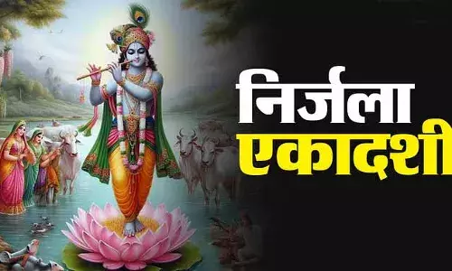निर्जला एकादशी कब ? भगवान विष्णु को जरूर लगाएं इन चीजों का भोग