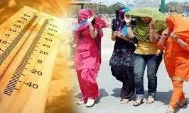 अब दिन के साथ-साथ रात में भी बरस रही आग, पारा 44°C के पार; अगले तीन दिन रहेंगे भारी अब दिन के साथ-साथ रात में भी बरस रही आग, पारा 44°C के पार; अगले तीन दिन रहेंगे भारी