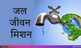 भ्रष्टाचार के आरोपों से घिरा, योजना का भविष्य अधर में!