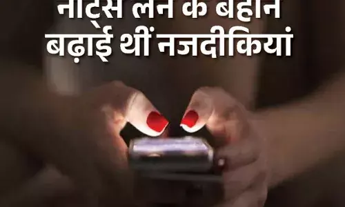 महिला ने जज को हनीट्रैप में फंसाया, 50 लाख के मांगे फ्लैट