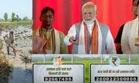 खुशखबरी, पीएम मोदी ने जारी की किसान सम्मान निधि