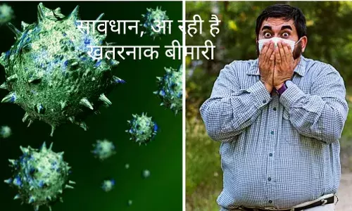 नई बीमारी के लिए रहे तैयार’, कोरान से भी खतरनाक, 5 करोड़ मौतों की आंशका