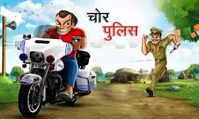 कांगणी में चोरों ने मचाया उत्पात, वाहन ले उड़े