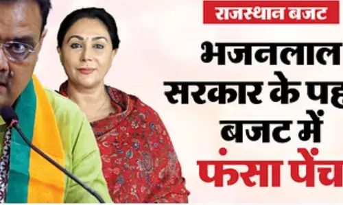 इस बार केंद्र से पहले लाना होगा राजस्थान का बजट, क्या हैं कारण
