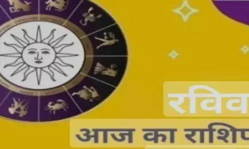 तुला राशि वालों के लिए दिन रहेगा उतार चढ़ाव भरा, पढ़ें आज का राशिफल -23 जून