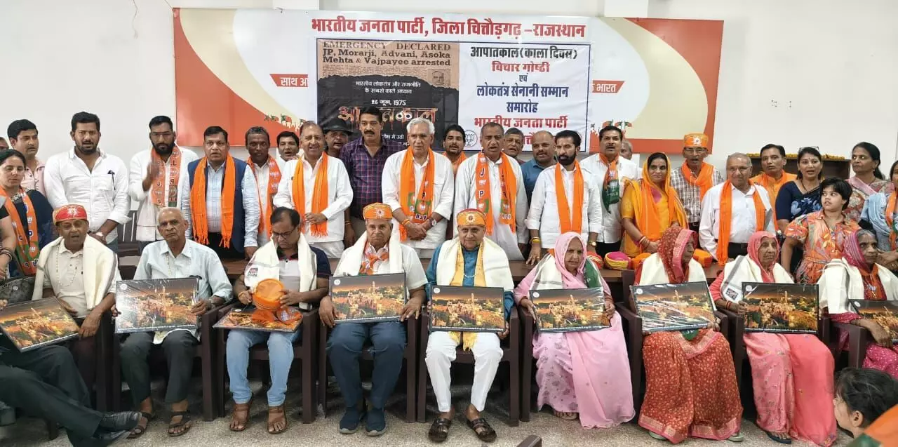 आपातकाल लोकतंत्र के हनन की पराकाष्ठा का सबसे बड़ा उदाहरण- चौधरी