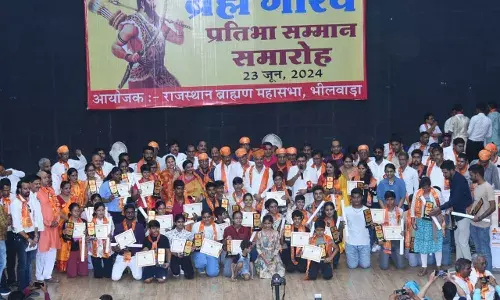 भीलवाडा में ब्राह्मण महासभा ने 188 प्रतिभाओं का किया सम्मान