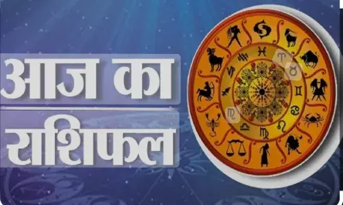 26 जून  को किस राशि वालों को होगा लाभ और किस राशि वालों को रहना होगा सावधान पढ़े राशिफल