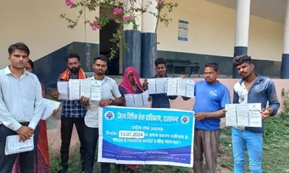 नशीली दवाओं के दुरूपयोग एवं अवैध तस्करी के विरूद्ध अंतर्राष्ट्रीय दिवस पर विधिक जागरूकता शि‍व‍िर आयोज‍ित