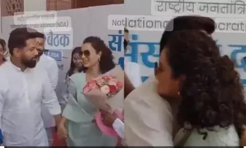 फिल्मी स्टाइल में हाथों में हाथ थामा और फिर... संसद भवन में दिखी कंगना और चिराग की गजब केमिस्ट्री