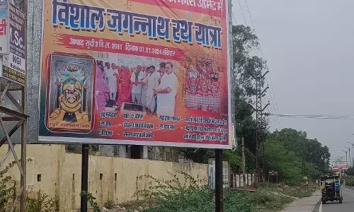 जगन्नाथ रथ यात्रा को लेकर समितियों का गठन जगन्नाथ रथ यात्रा को लेकर समितियों का गठन