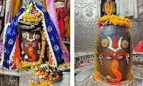 भस्म आरती में श्री गणेश स्वरूप में सजे बाबा महाकाल, मावे से किया श्रृंगार