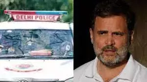 राहुल गांधी के आवास के बाहर दिल्ली पुलिस ने बढ़ाई सुरक्षा, जानें क्या है मामला राहुल गांधी के आवास के बाहर दिल्ली पुलिस ने बढ़ाई सुरक्षा, जानें क्या है मामला