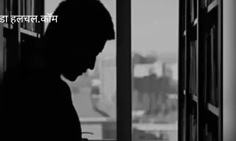 कोटा में बिहार के छात्र ने  फिर लगाया मौत को गले