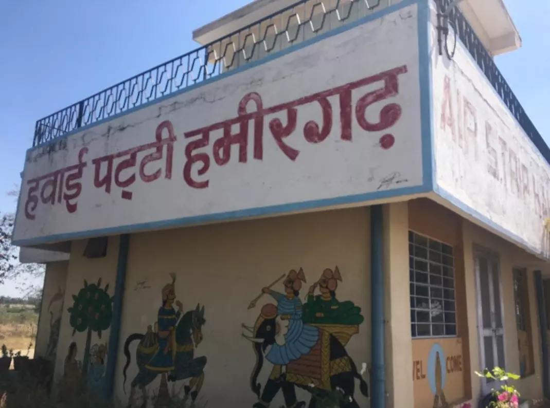 हमीरगढ़ हवाई पट्टी के पास जिले का पहला फ्लाइंग स्कूल बनेगा