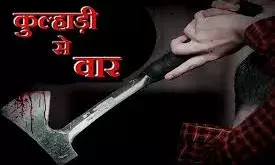 नींद में सो रहे युवक व महिला पर कुल्हाड़ी से हमला, घायल को ट्रक में डालकर ले गया आरोपित