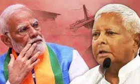 लालू के बोले -- अगस्त तक गिर सकती है मोदी सरकार