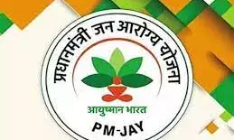 आप बनवा सकते हैं आयुष्मान कार्ड?