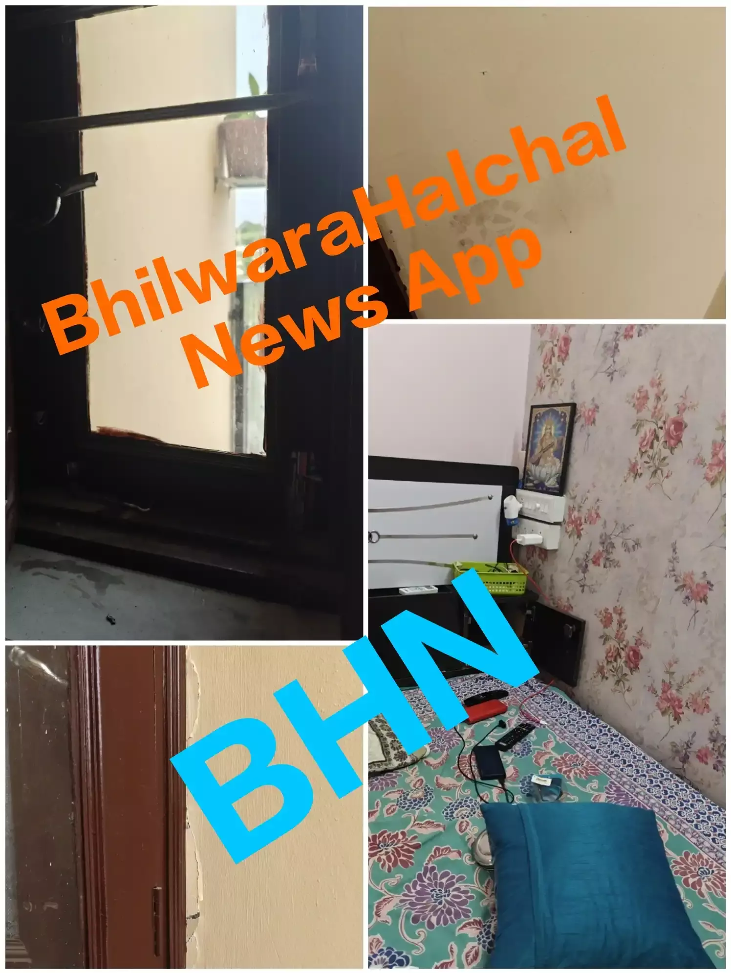 शिक्षिका के घर 20 लाख की चोरी, ड्यूटी के बाद बहन के घर गई थी, सूना था घर